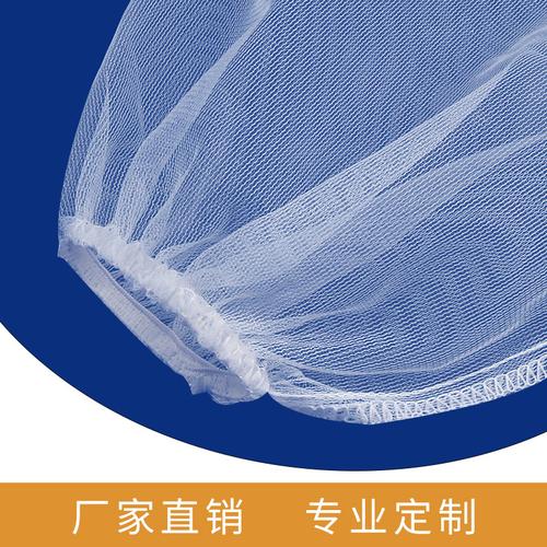 油漆涂料过滤袋 5加仑松紧口尼龙滤袋化工液体水过滤袋可加工定制